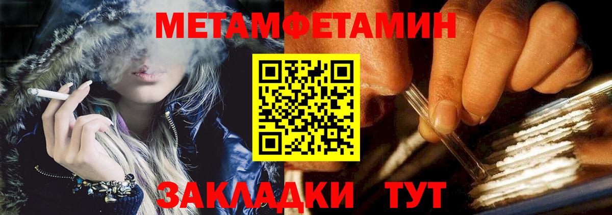 Amphetamine VHQ Кумертау