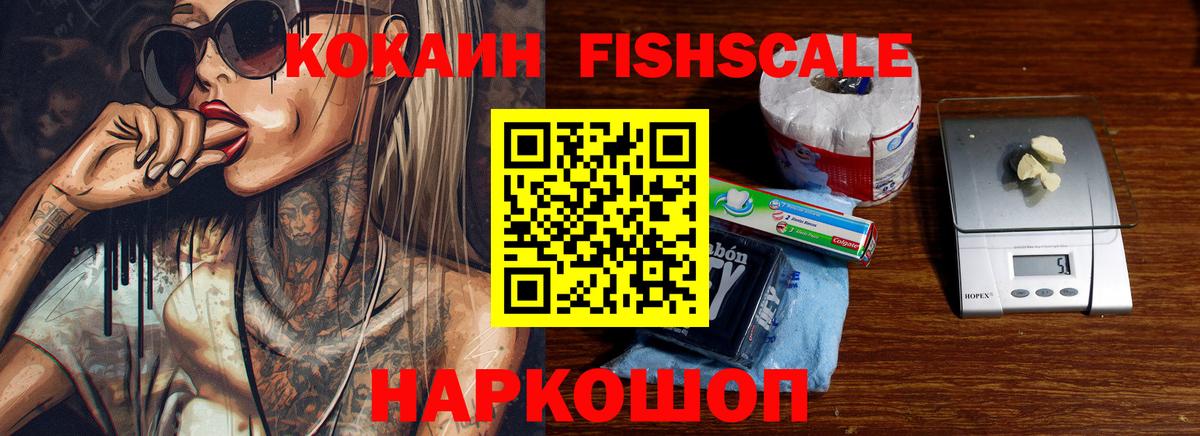 COCAIN 99% Кумертау