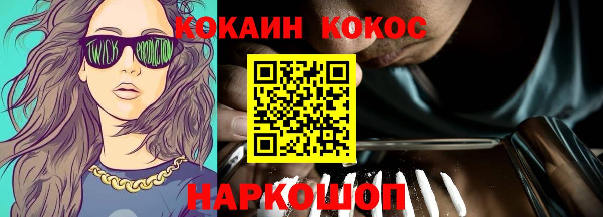 ГАШ  Мефедрон   Канабис  Где найти наркотики?  Кумертау  Вход с VPN  ГАШ  NBOMe 
