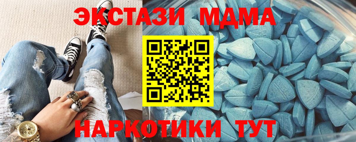 дарк нет как зайти  ЭКСТАЗИ 300 mg  ссылка на мегу ссылка  Вход с VPN  Кумертау 