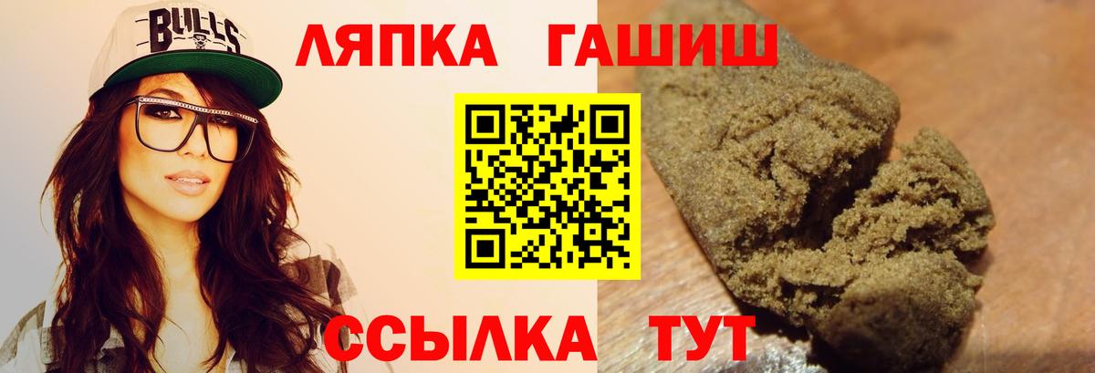 ГАШИШ Premium  ГАШ Cannabis  Вход с VPN  ГАШ  Кумертау 