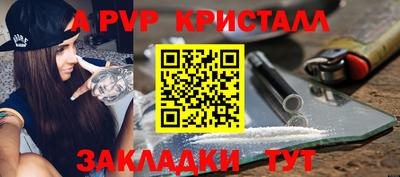 мефедрон Кандалакша