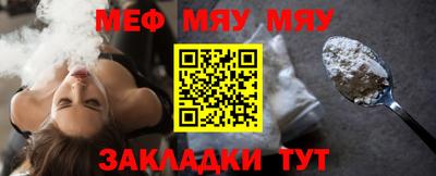 мефедрон Кандалакша