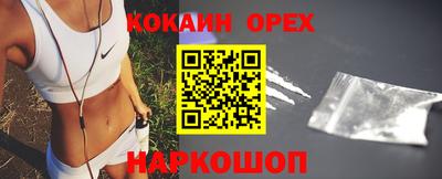 кокаин VHQ Канаш