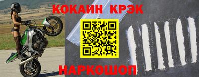 кокаин VHQ Канаш