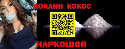 мефедрон Кандалакша