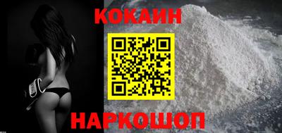 мефедрон Кандалакша