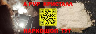 кокаин VHQ Канаш