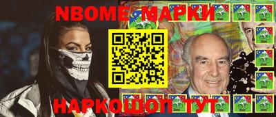 мефедрон Кандалакша