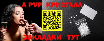 кокаин VHQ Канаш