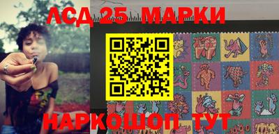 мефедрон Кандалакша