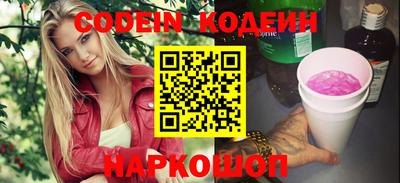 мефедрон Кандалакша