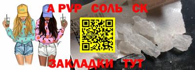мефедрон Кандалакша
