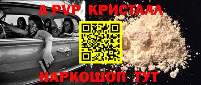 мефедрон Кандалакша