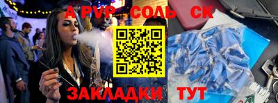 мефедрон Кандалакша