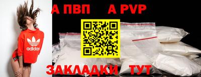 мефедрон Кандалакша