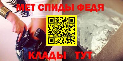 мефедрон Кандалакша