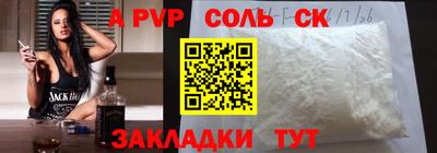 мефедрон Кандалакша
