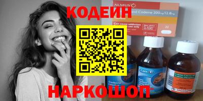 кокаин VHQ Канаш