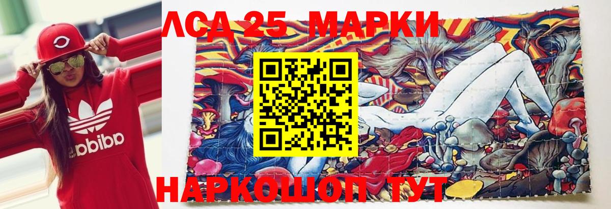 Кумертау  LSD-25 экстази ecstasy  Вход с VPN  Лсд 25 экстази кислота 