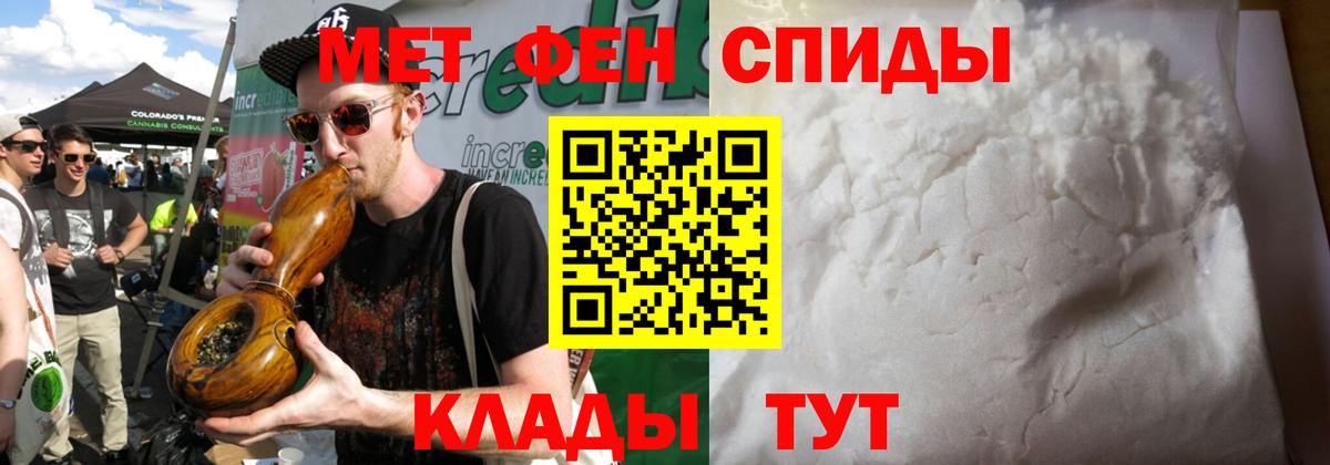 МЕТАМФЕТАМИН Декстрометамфетамин 99.9%  МЕТАМФЕТАМИН Декстрометамфетамин 99.9%  Кумертау  Вход с VPN 