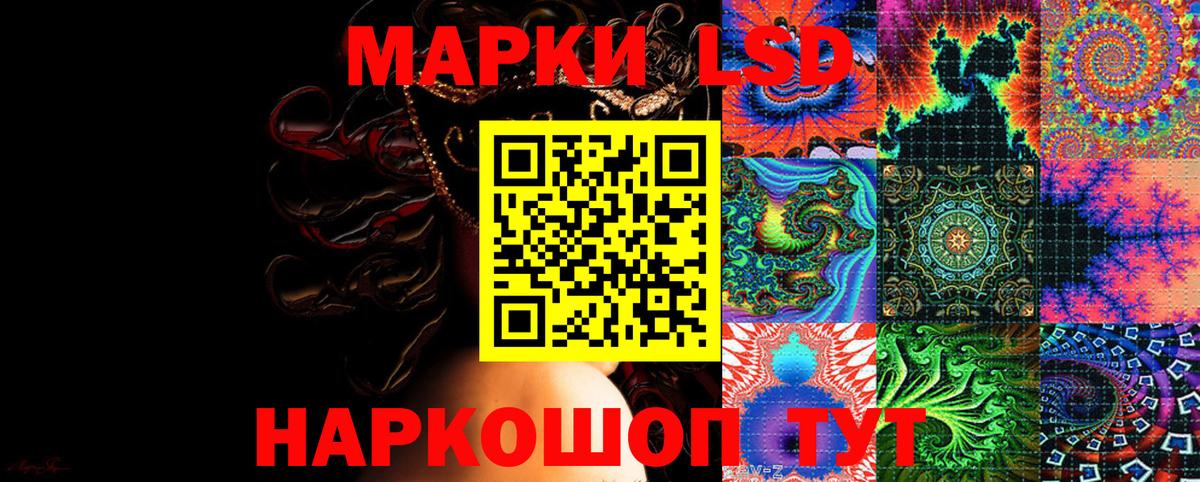 Марки N-bome  Марки 25I-NBOMe 1,5мг  Вход с VPN  Кумертау 