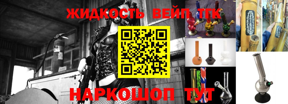 Кумертау  Дистиллят ТГК THC oil  Вход с VPN 