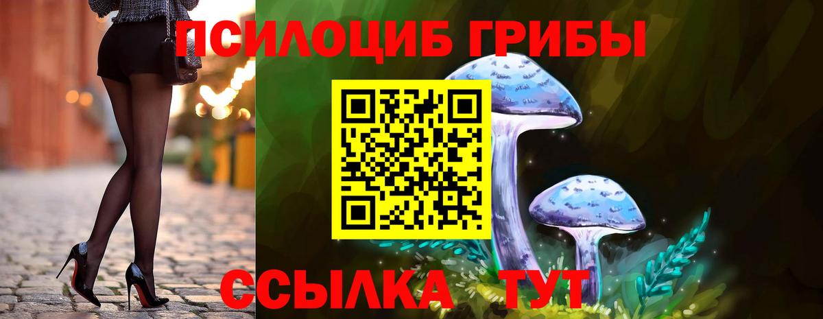 Конопля Кумертау